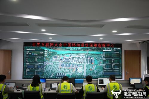 中國移動 十年烏鎮深耕，以數字化窗口引領互聯網科技浪潮